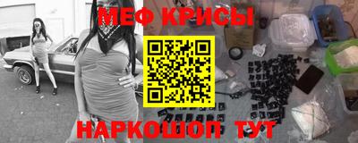 дмт Краснокаменск