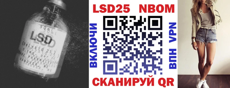 LSD-25 экстази кислота  Гусев 