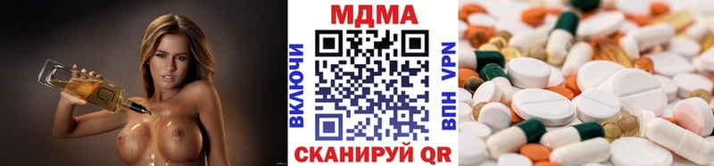 купить наркотики цена  Гусев  MDMA Molly 