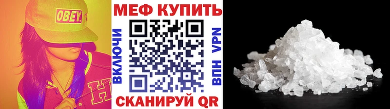 как найти закладки  Гусев  Меф mephedrone 