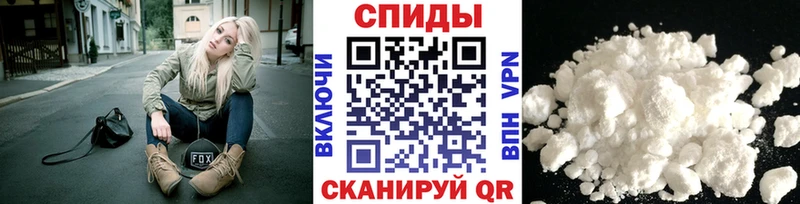 Метамфетамин Декстрометамфетамин 99.9%  купить закладку  Гусев 