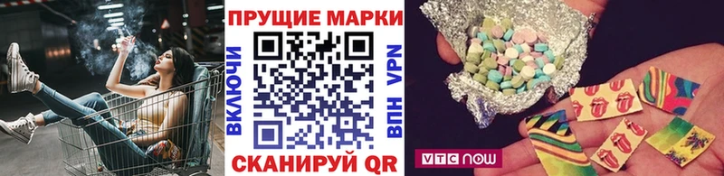 дарнет шоп  Гусев  Марки N-bome 1,8мг 