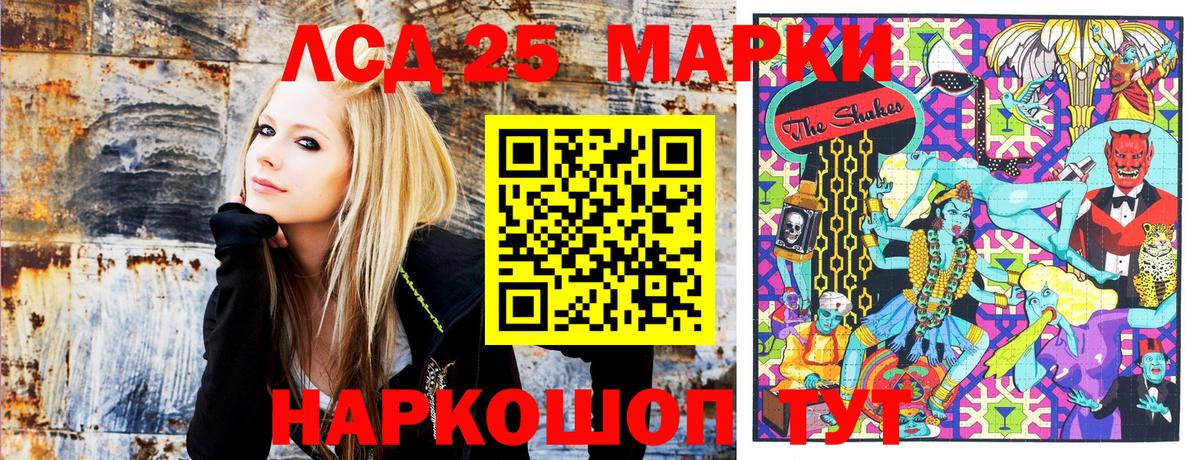 Марки NBOMe 1,8мг  Марки NBOMe 1,8мг  Вход с VPN  Гусев 