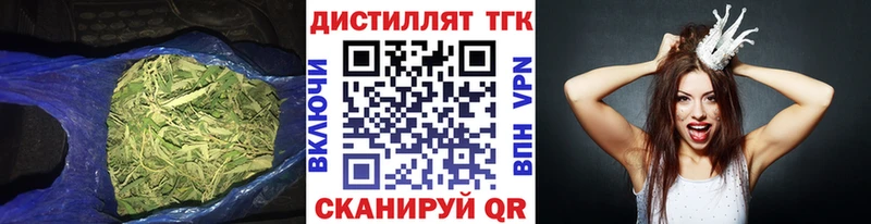 Дистиллят ТГК THC oil  Гусев 