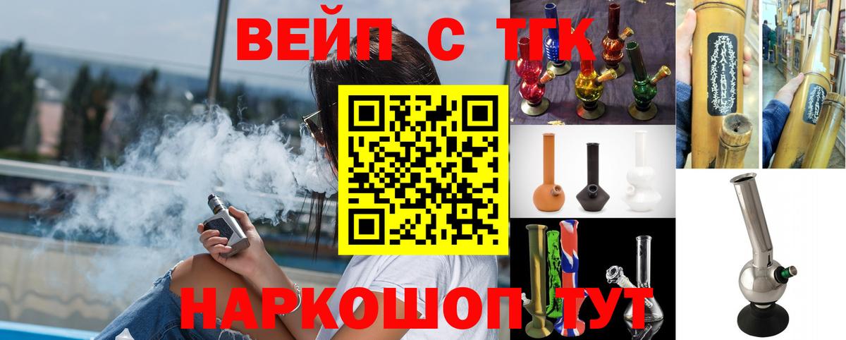 Дистиллят ТГК THC oil  ТГК жижа  Гусев  Вход с VPN 