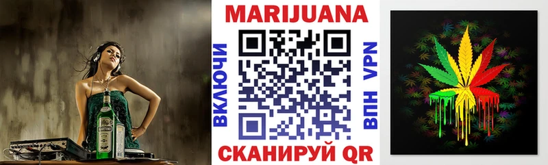 Каннабис марихуана  Гусев 